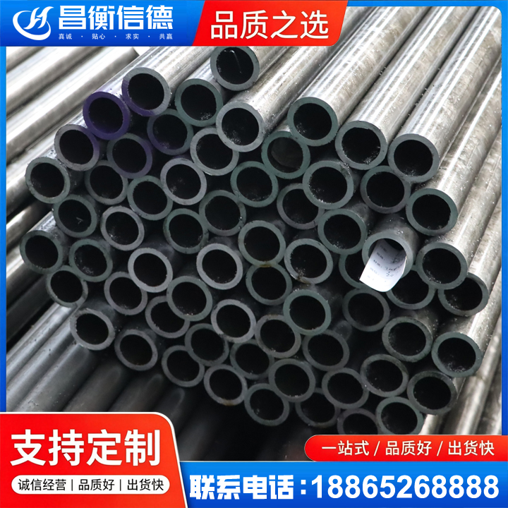 庆元20cr精密钢管