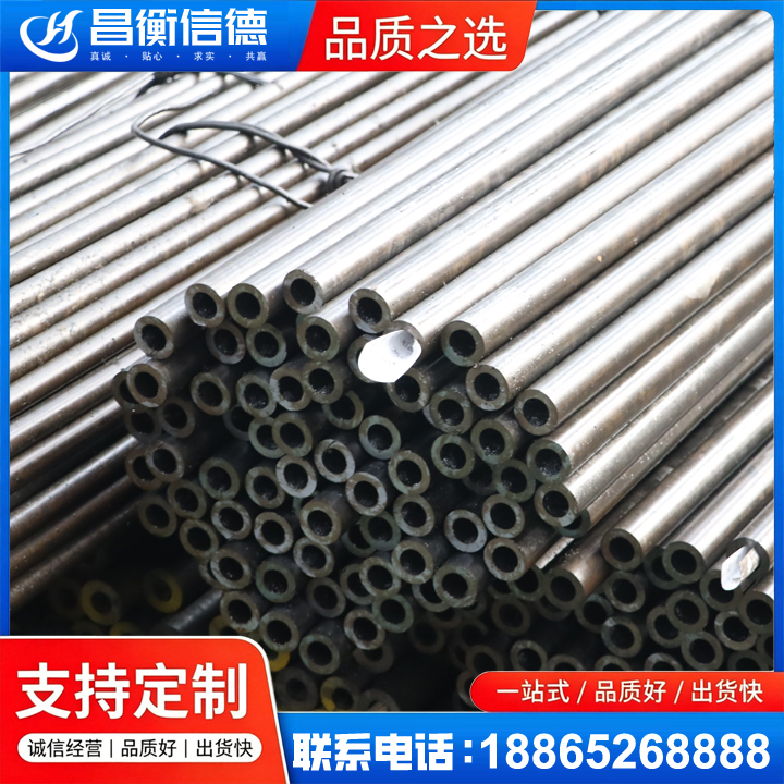 庆元液压油缸用精密钢管