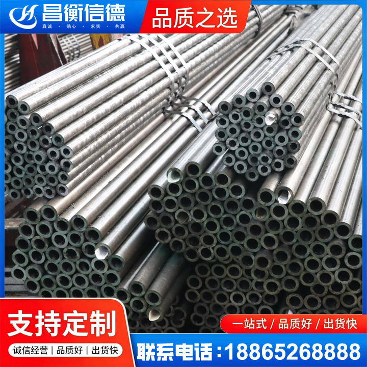 庆元光亮精密钢管